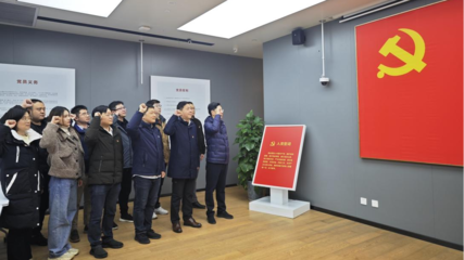 攜手聯(lián)學(xué)促發(fā)展 智慧賦能譜新篇——我院第六黨支部與浙江省森林資源監(jiān)測(cè)中心信息技術(shù)處黨支部成功舉辦聯(lián)學(xué)聯(lián)建活動(dòng)