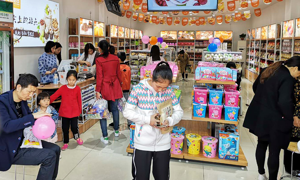 2020年，還能繼續投資休閑零食加盟店嗎？(圖1)