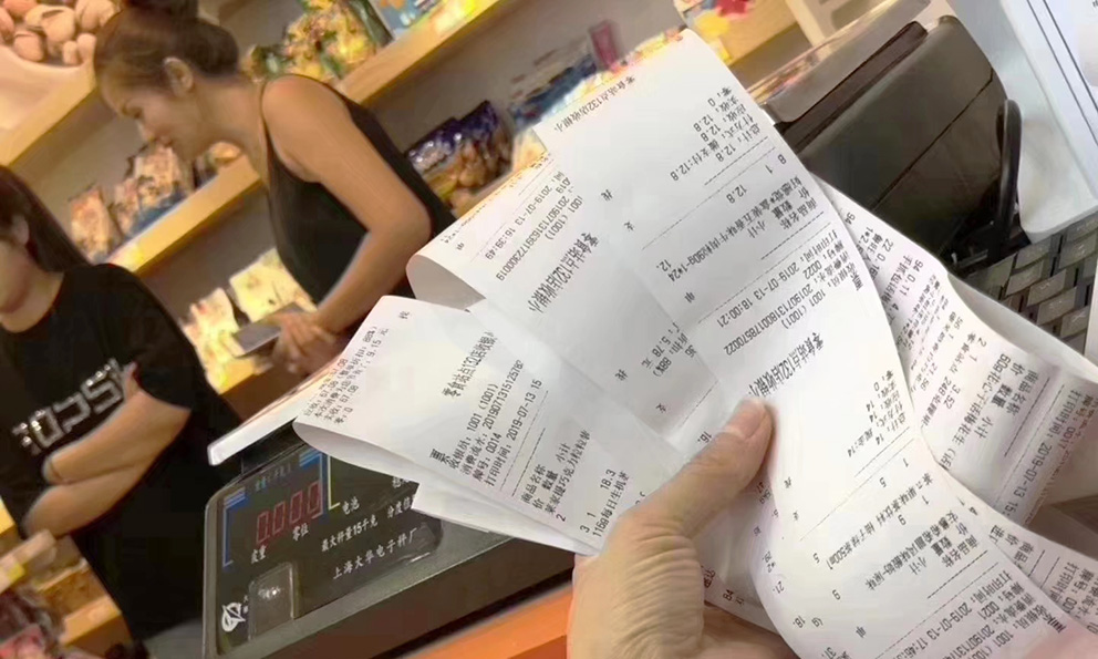 2020年，還能繼續投資休閑零食加盟店嗎？(圖3)