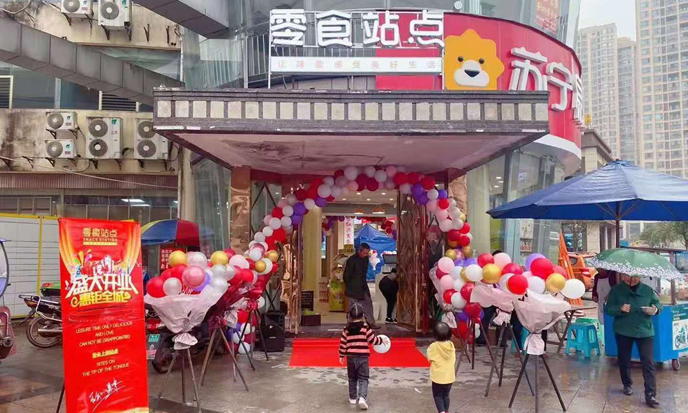 想開零食店沒有經驗怎么辦？牢記三點(圖3)