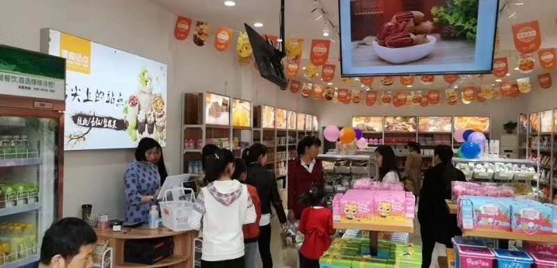 選對零食站點加盟品牌 0經驗也能輕松應對開店(圖1)